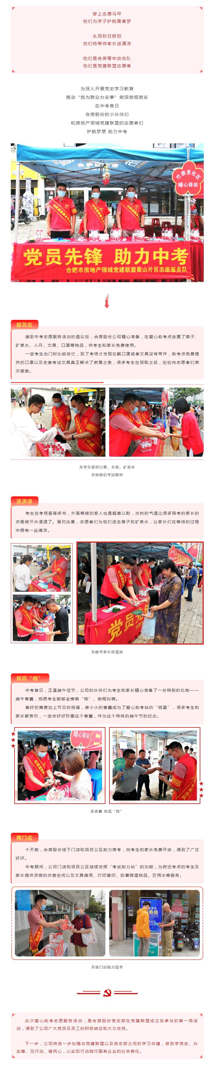 ������k8����Ӯ�ҡ�һ������