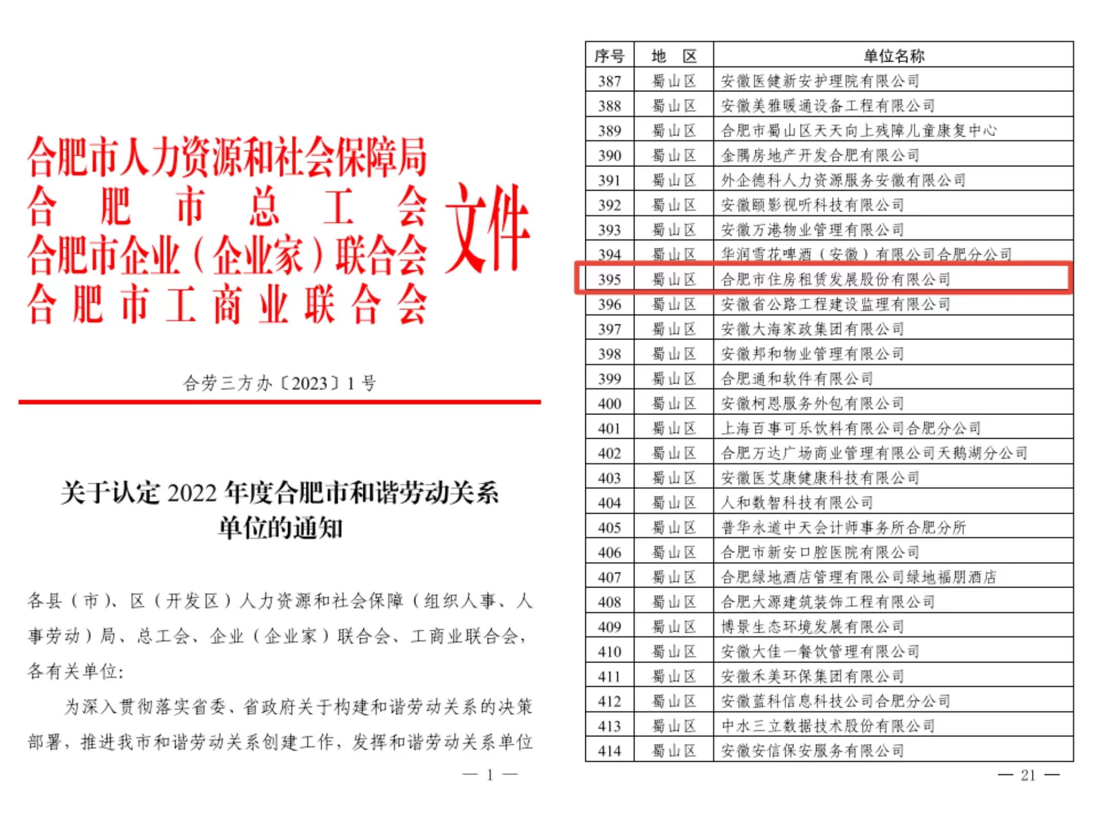 ������k8����Ӯ�ҡ�һ������