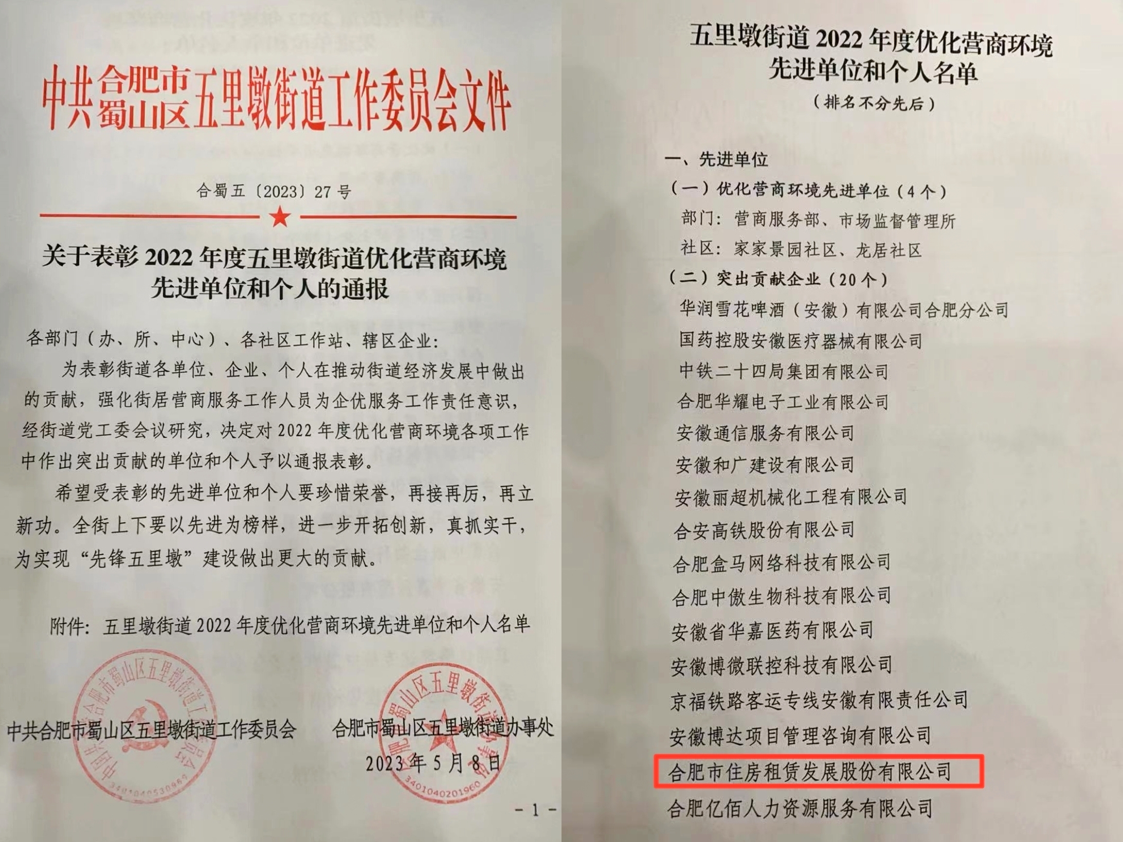 ������k8����Ӯ�ҡ�һ������