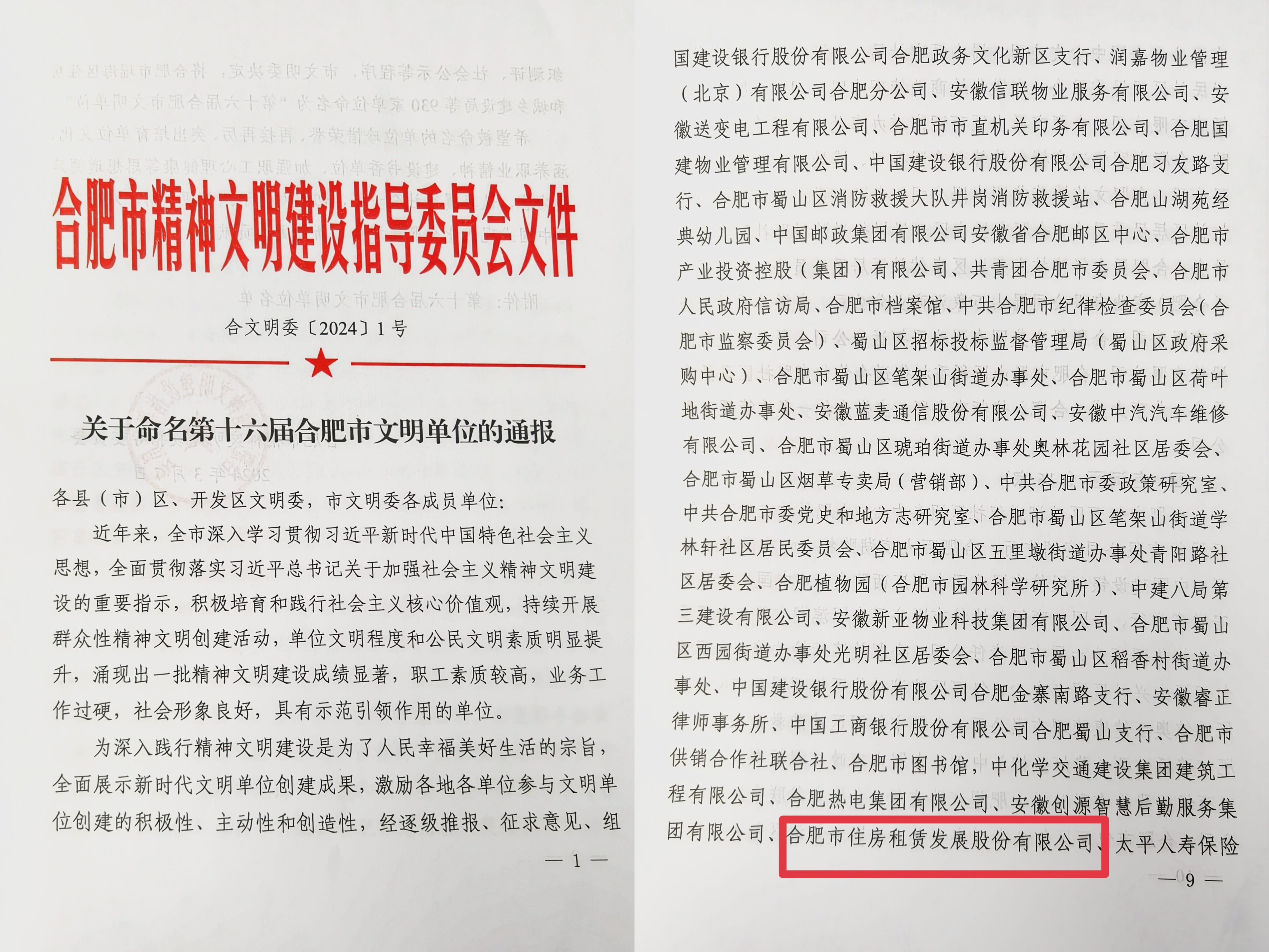 ������k8����Ӯ�ҡ�һ������